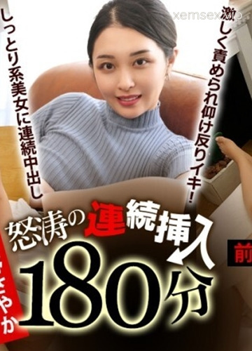 CARIBBEANCOM-010726 Dập dìu liên tục 180 phút cùng mỹ nhân Sayaka Hoshino