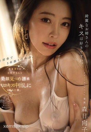 MIKR-014 Về quê chịch luôn chị hàng xóm da trắng vú căng